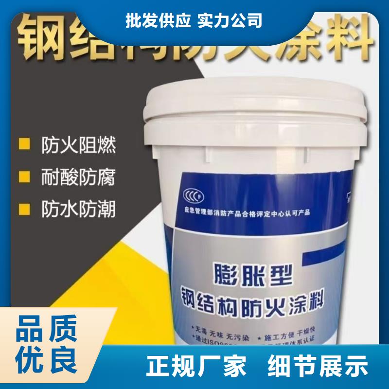 厚型防火涂料批發(fā)