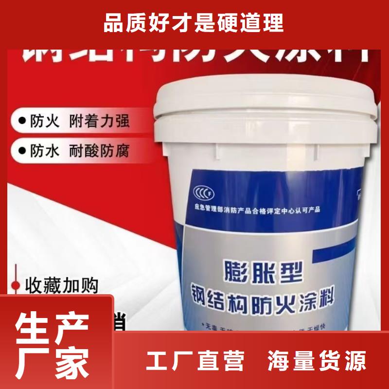 石膏基鋼結構防火涂料工廠直銷