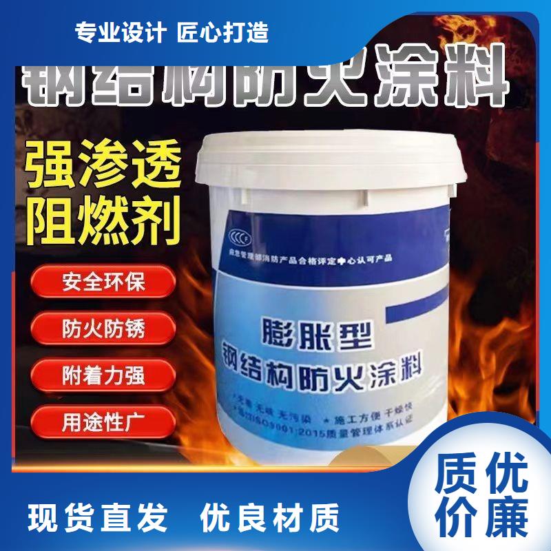 国标防火涂料厂家批发