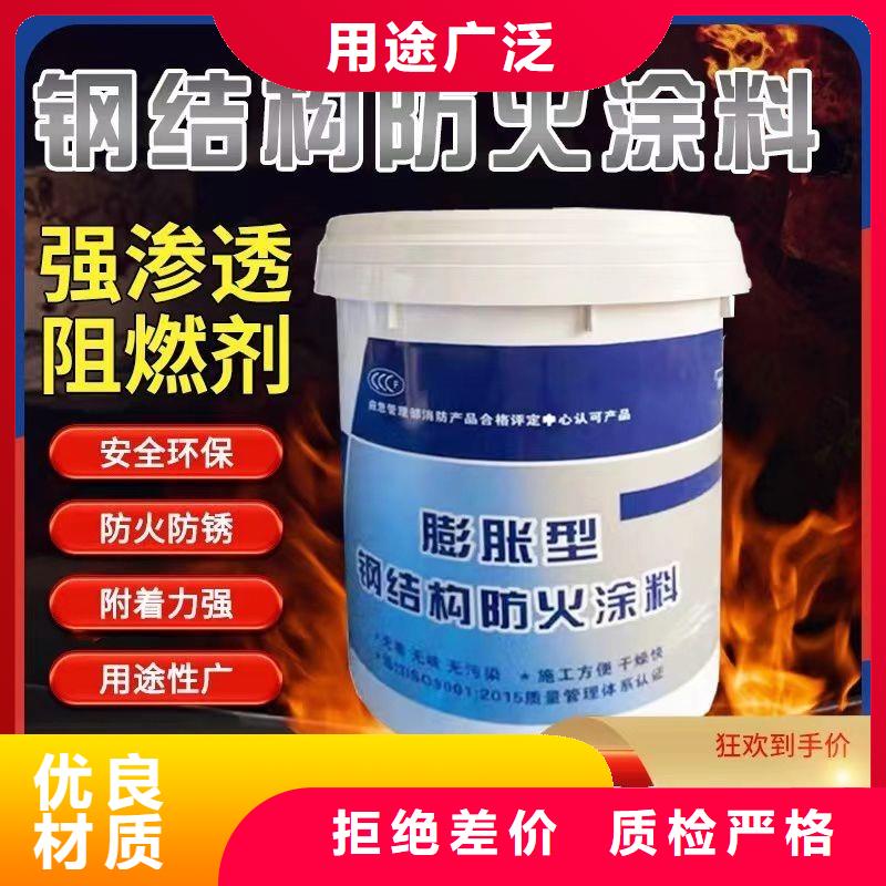 超薄型防火涂料源头厂家