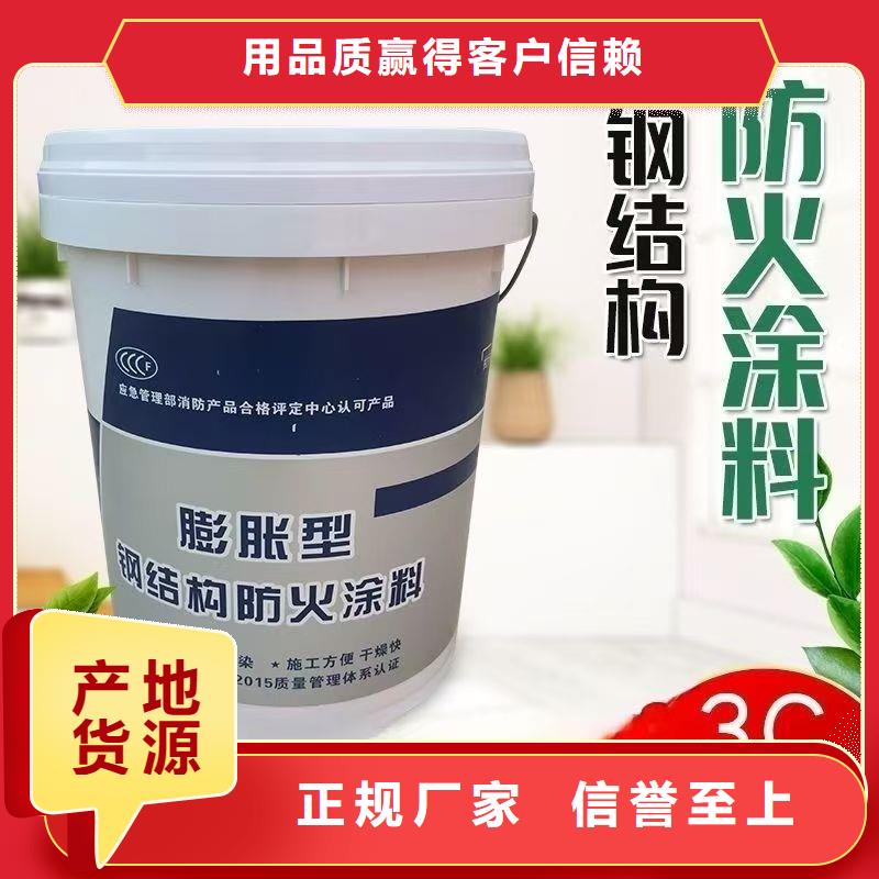 鋼結(jié)構(gòu)防火涂料工廠直銷