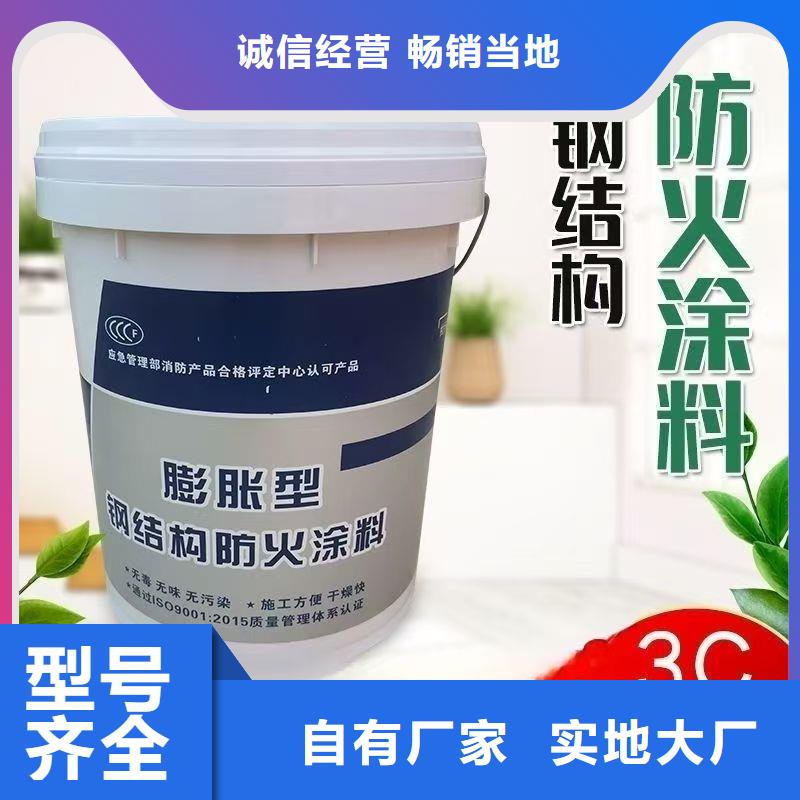 國標鋼結構防火涂批發(fā)