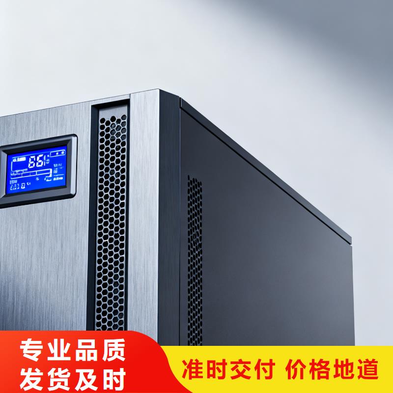 山特UPS电源C10KS/10KVA