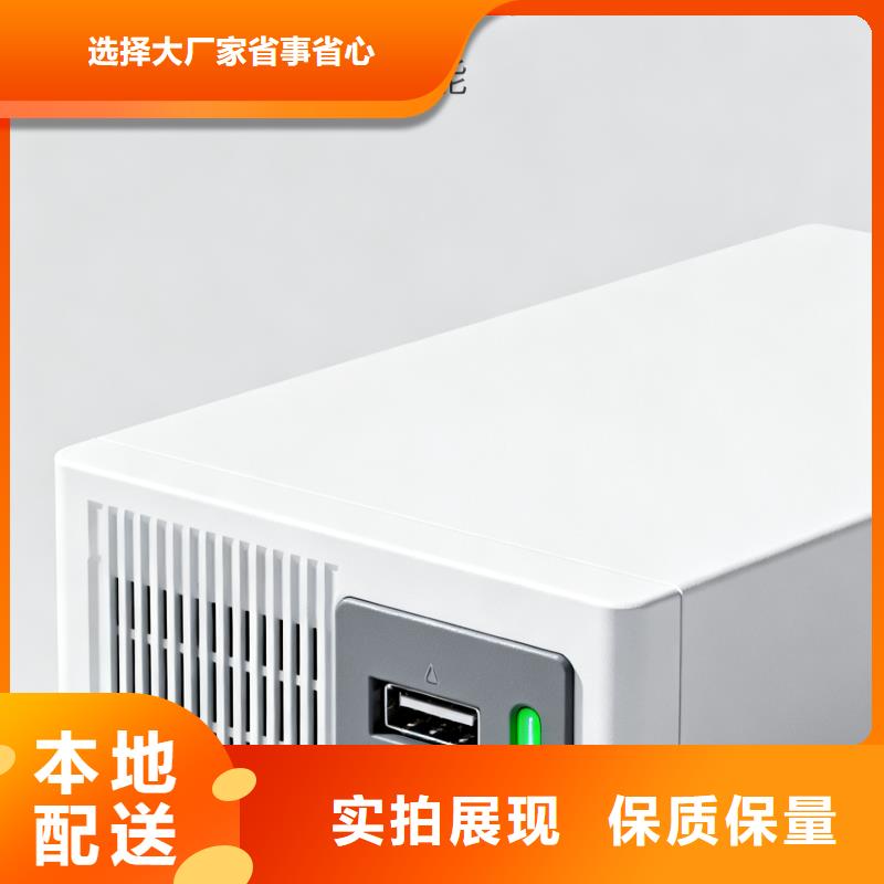 山特UPS电源C10KS/10KVA