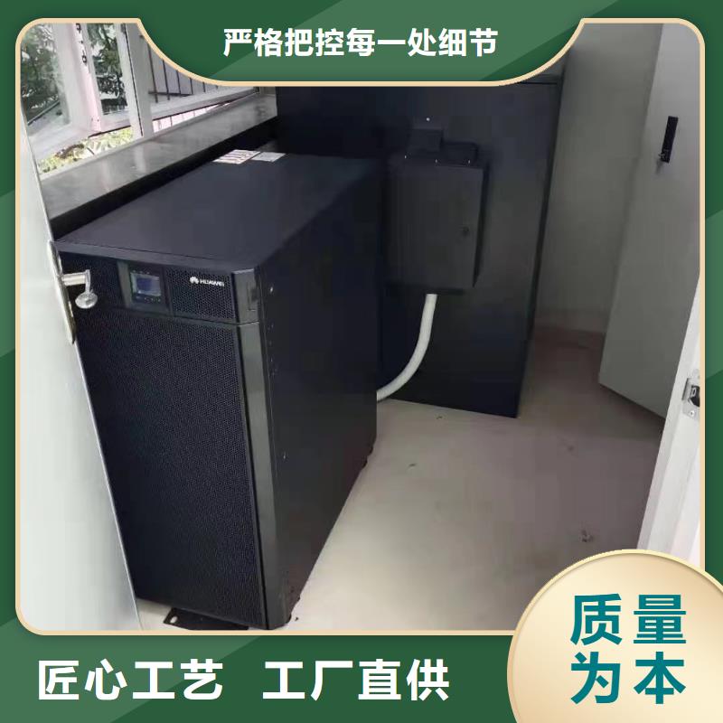 山特UPS电源C10KS/10KVA
