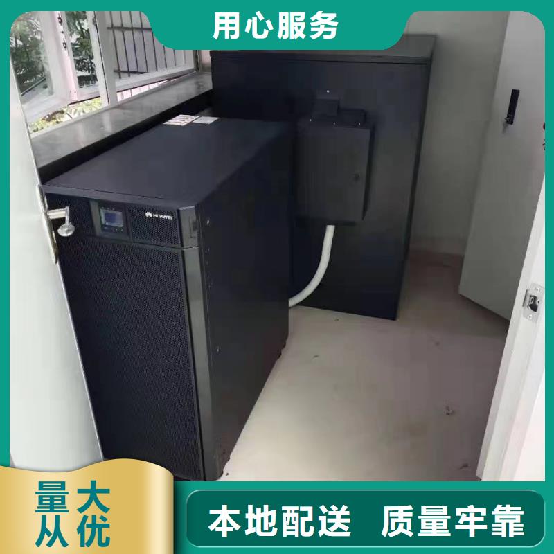 奥普森UPS电源厂家销售