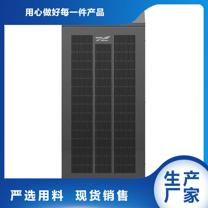 山特UPS电源C10KS/10KVA