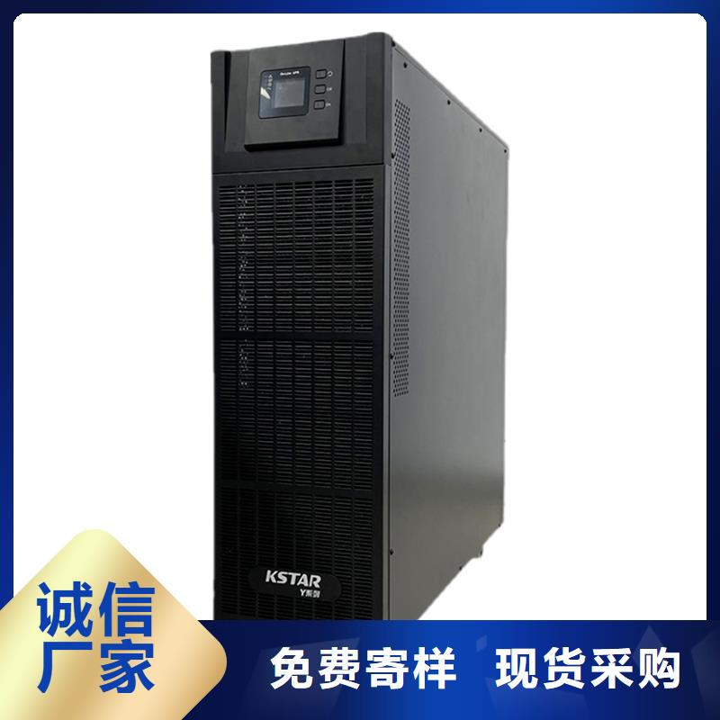 山特UPS电源3C15KS/15KVA