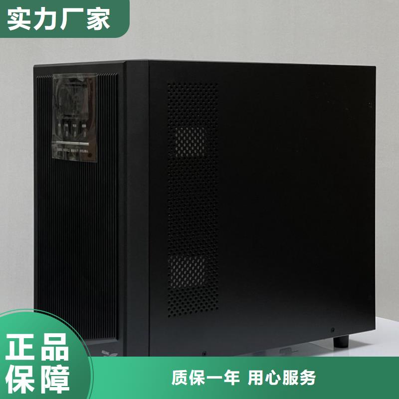 山特UPS电源3C15KS/15KVA