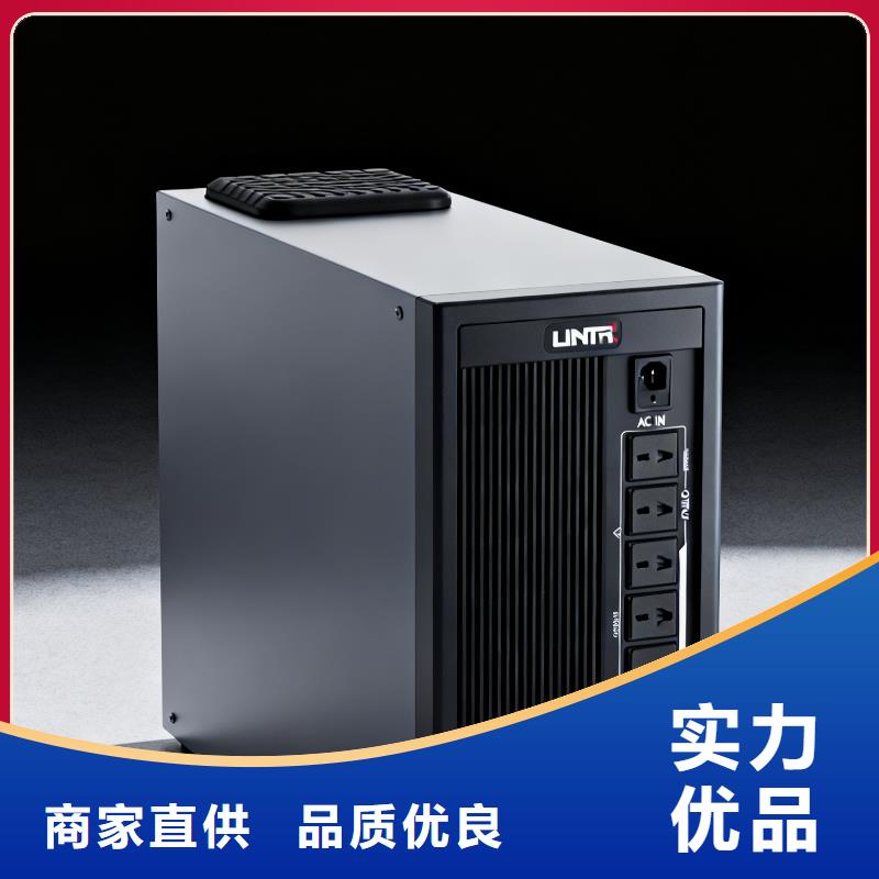 山特UPS电源C10KS/10KVA