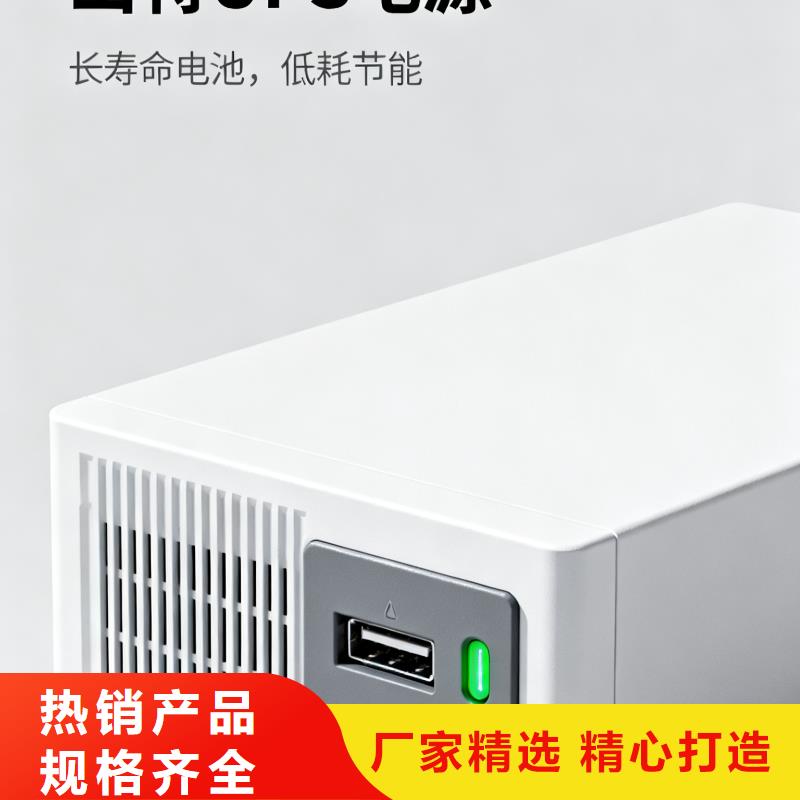 山特UPS电源3C15KS/15KVA