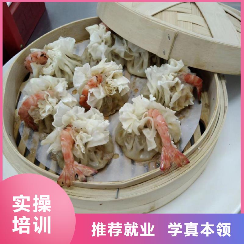 中式烹饪西式烹调学校学什么好就业