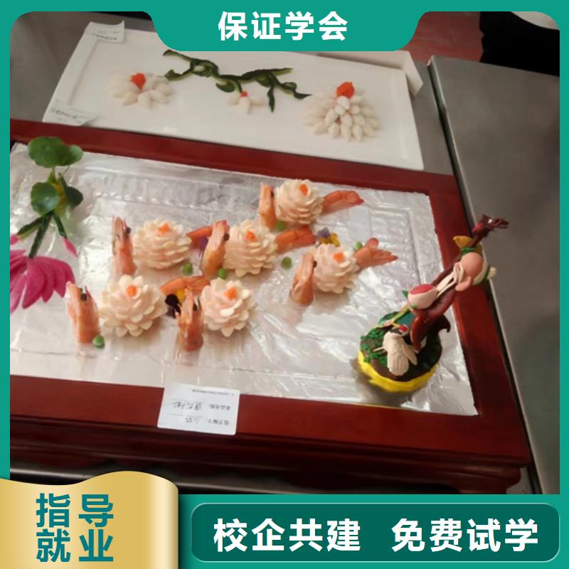 中式烹饪西式烹调学校学什么好就业