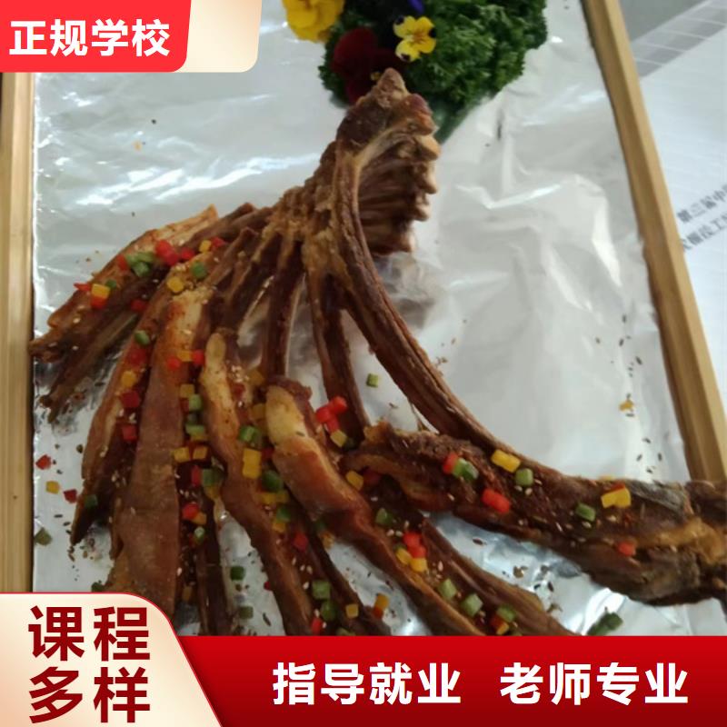 厨艺培训烹饪中专学校学厨师费用多少