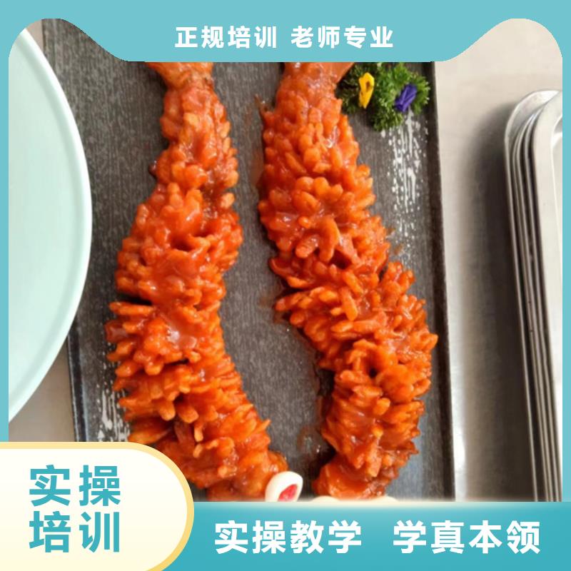 中式烹饪西式烹调学校学什么好就业