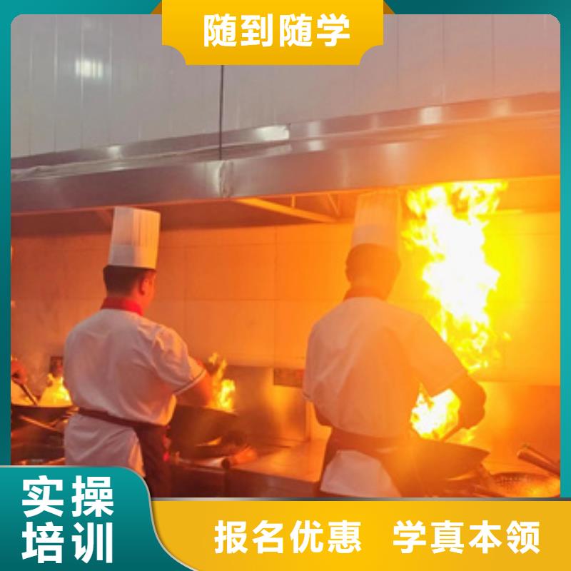 虎振厨师专业学什么好就业