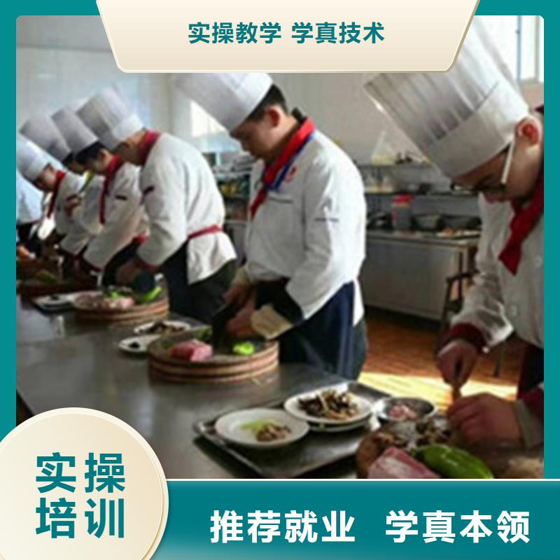 家门口的技能学历烹饪学校学什么好就业