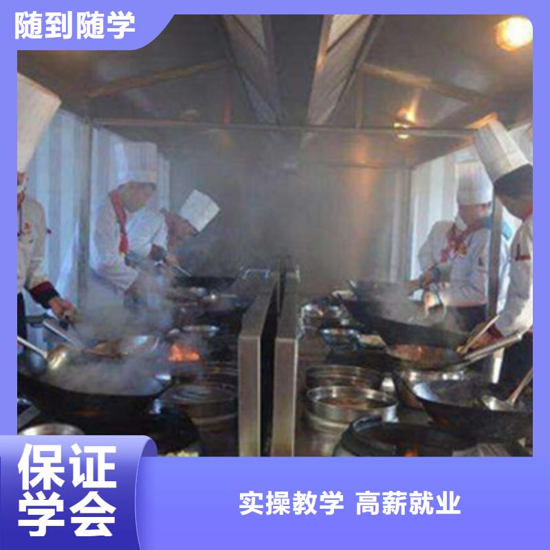 中式烹饪西式烹调学校学什么好就业