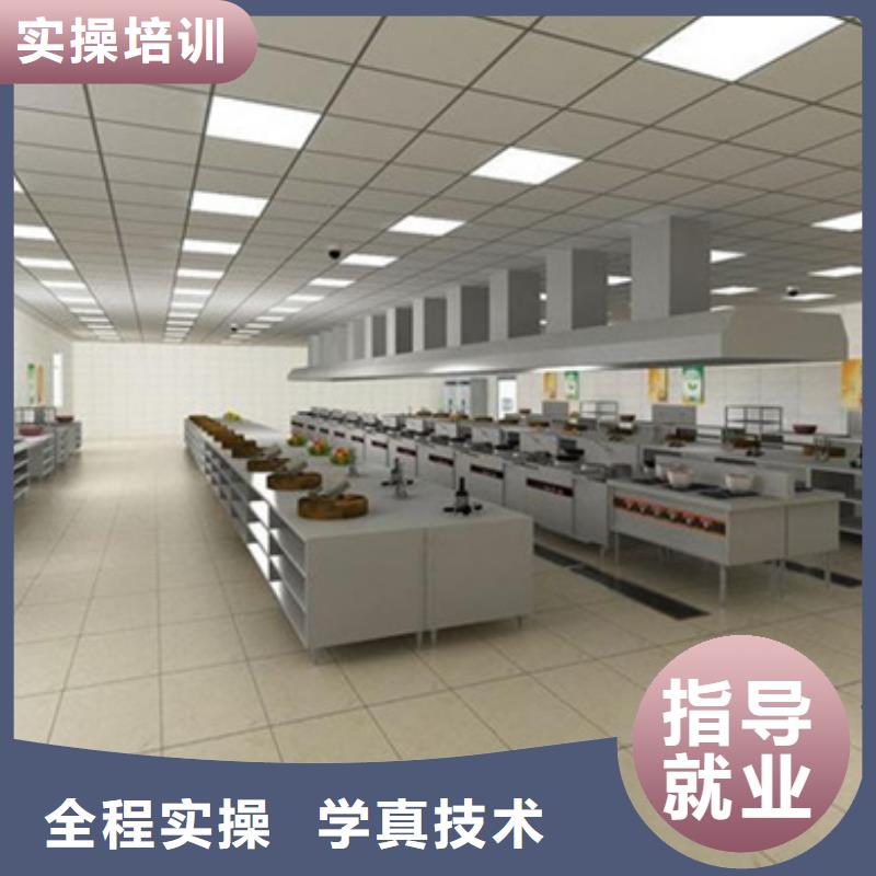 中式烹饪西式烹调学校学什么好就业