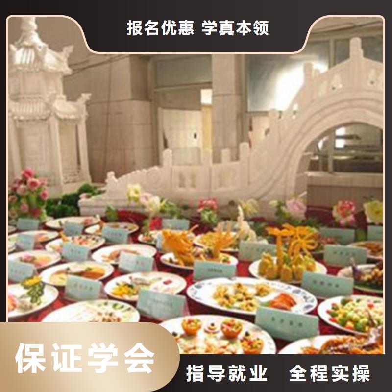 厨艺培训烹饪中专学校学厨师费用多少