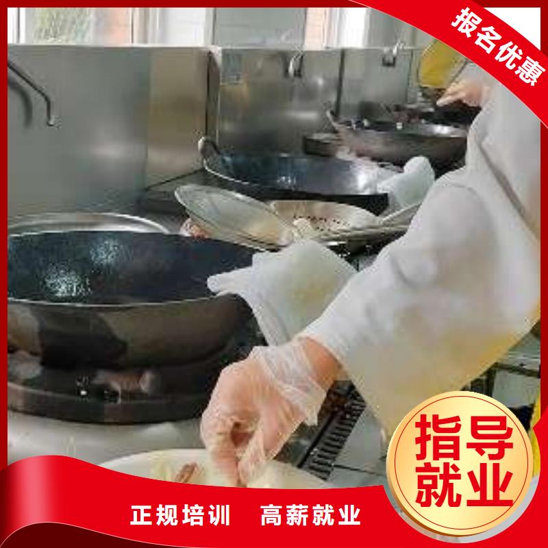 厨艺培训烹饪中专学校学厨师费用多少