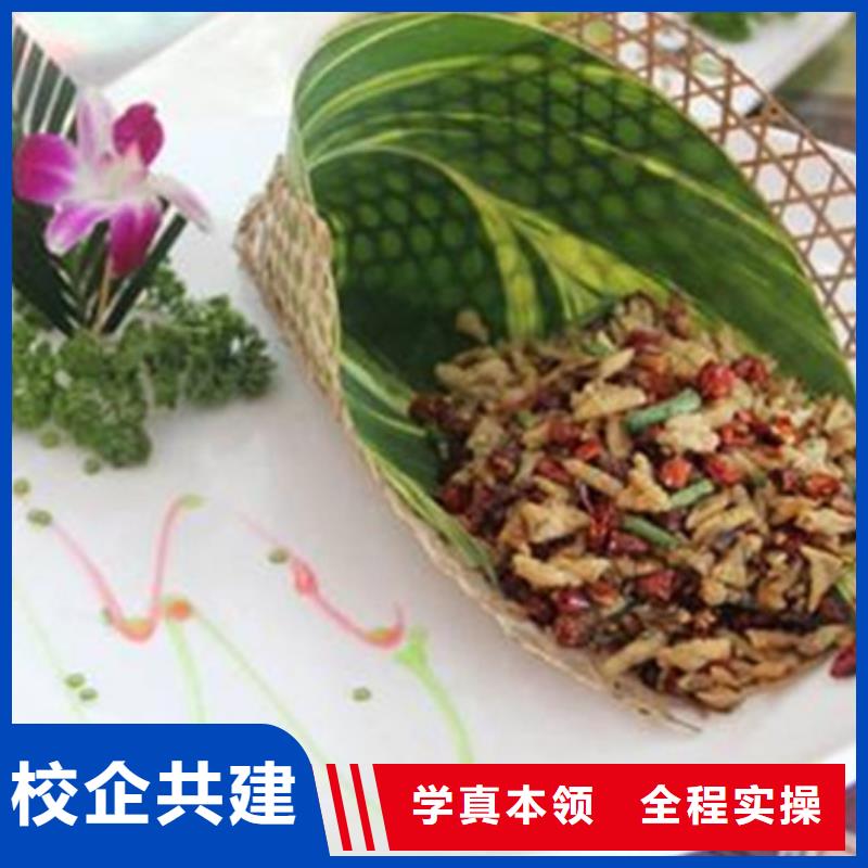 中式烹饪西式烹调学校学什么好就业