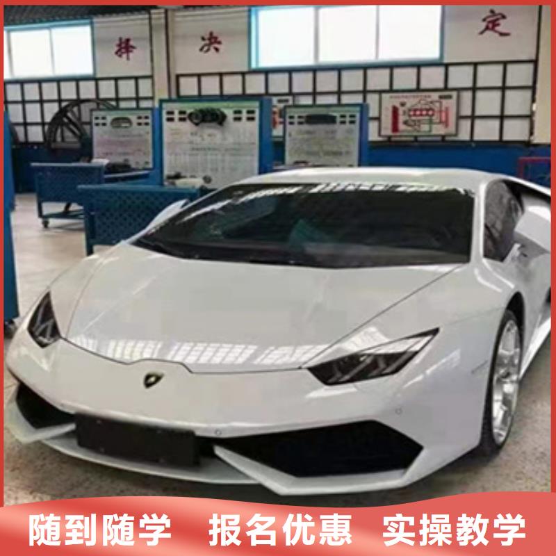 全日制新能源汽修新能源车电池维修培训男生学什么好