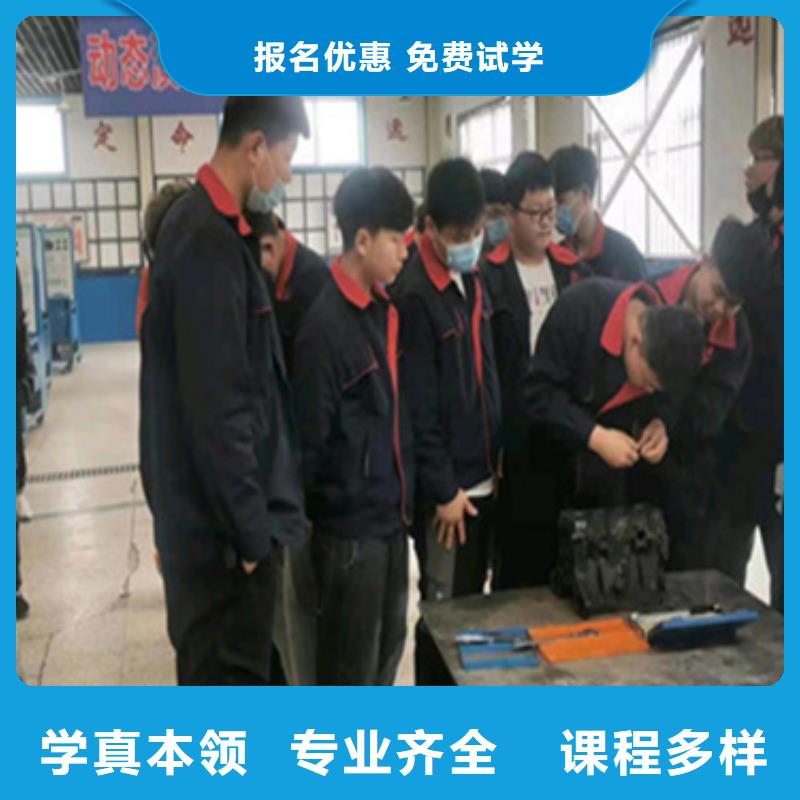 新能源高级技师培训初高中毕业学汽修