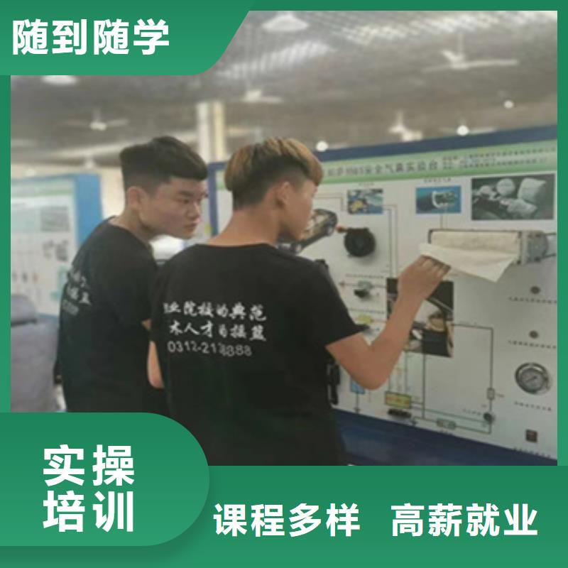 全日制新能源汽修新能源车电池维修培训男生学什么好