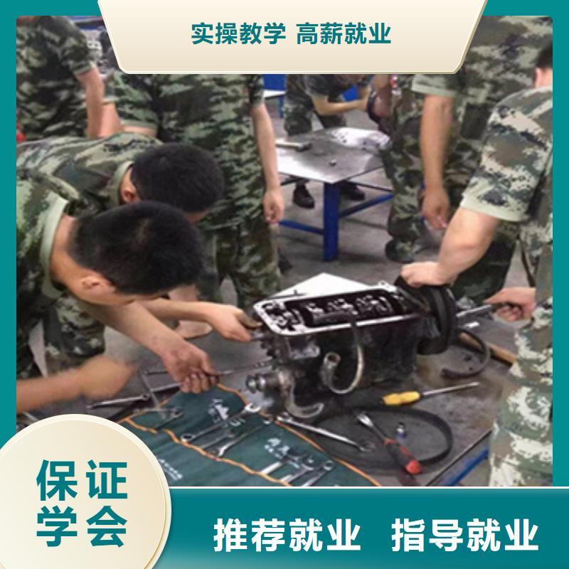 新能源培训学校学汽修好就业吗