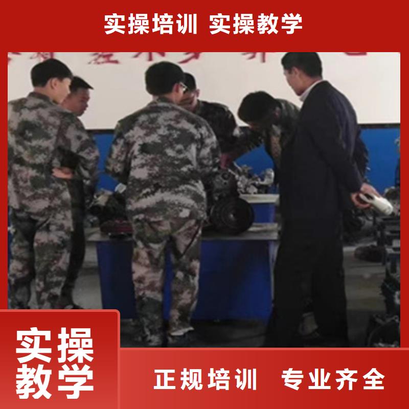 新能源高级技师培训初高中毕业学汽修