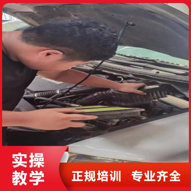 口碑好的新能源高压培训汽修学校中专班