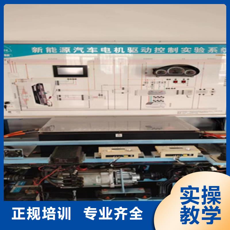 新能源车电控维修培训男生学什么好