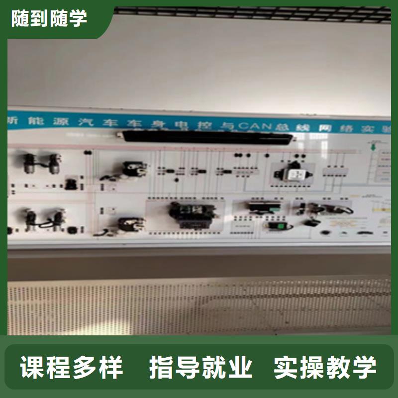 手把手教新能源汽修虎振学汽修学费多少实操教学
