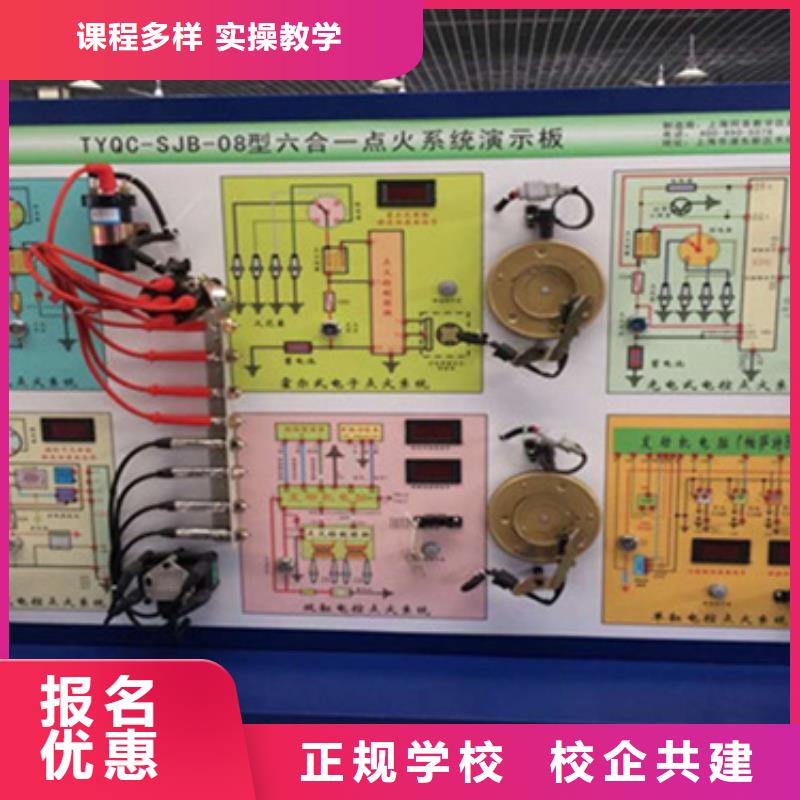 口碑好的新能源高压培训汽修学校中专班