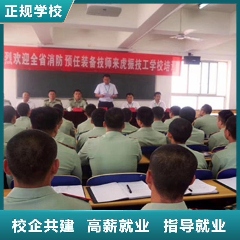 口碑好的新能源高压培训汽修学校中专班