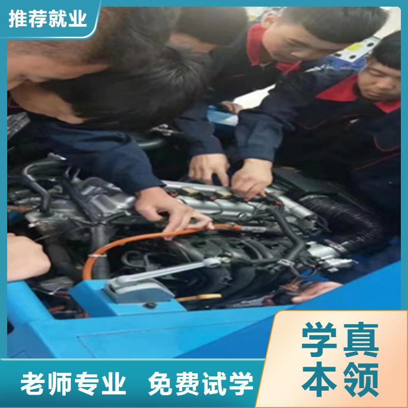 口碑好的新能源高压培训汽修学校中专班