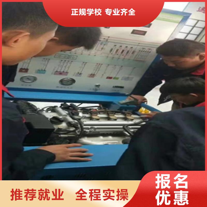口碑好的新能源高压培训汽修学校中专班