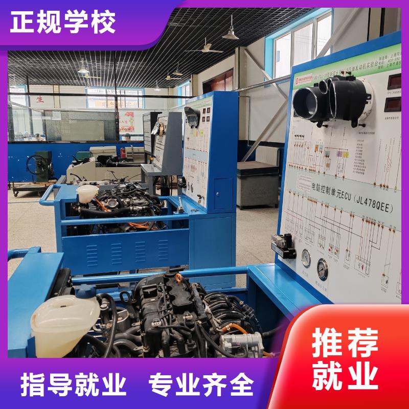 口碑好的新能源高压培训汽修学校中专班