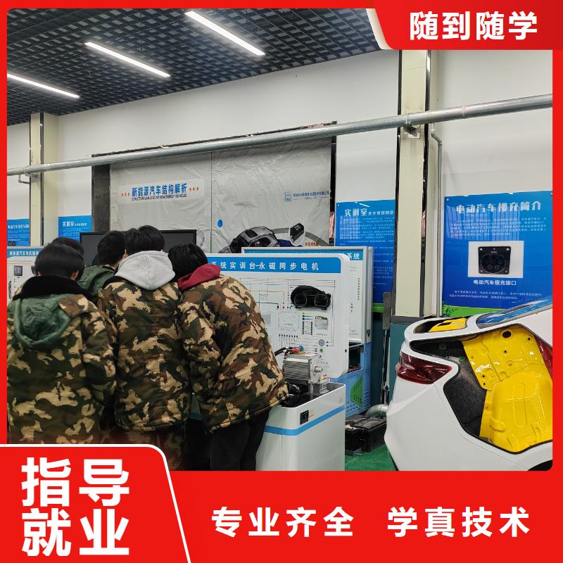 口碑好的新能源高压培训汽修学校中专班