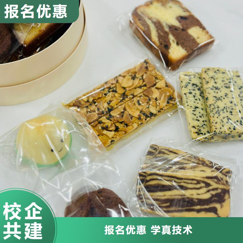 裱花师培训班女生学啥专业