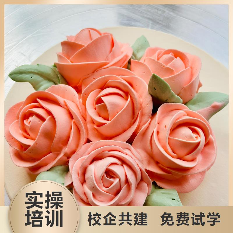 西点精品小班烘焙裱花技校私房烘焙