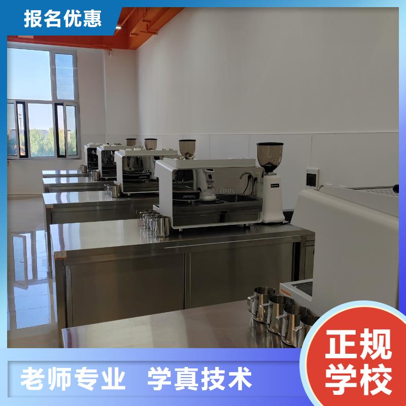 西点精品小班烘焙裱花技校私房烘焙