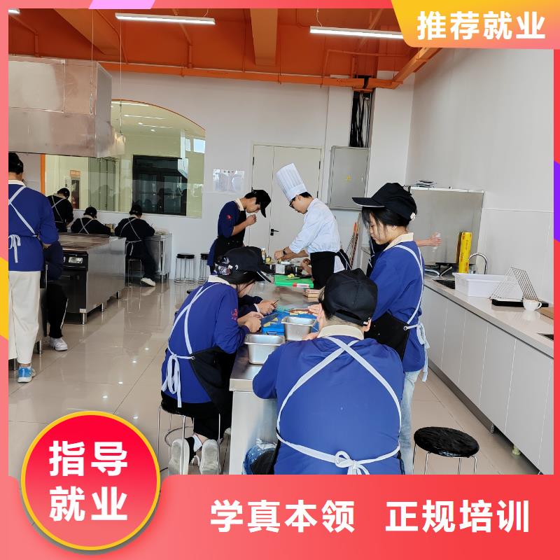 烘焙裱花技校毕业包分配