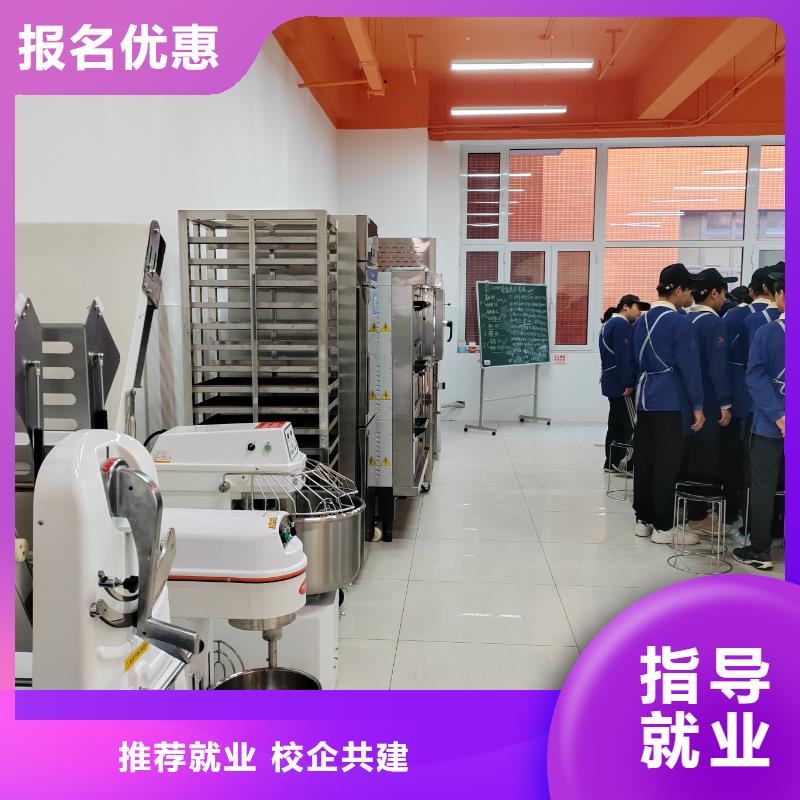 西点精品小班烘焙裱花技校私房烘焙