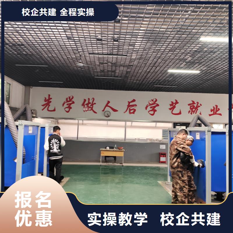 电焊培训学校电气焊校企合作培训包教包会