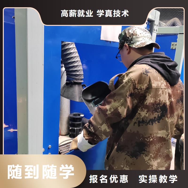 手把焊二保焊氩弧焊学校成人速成班