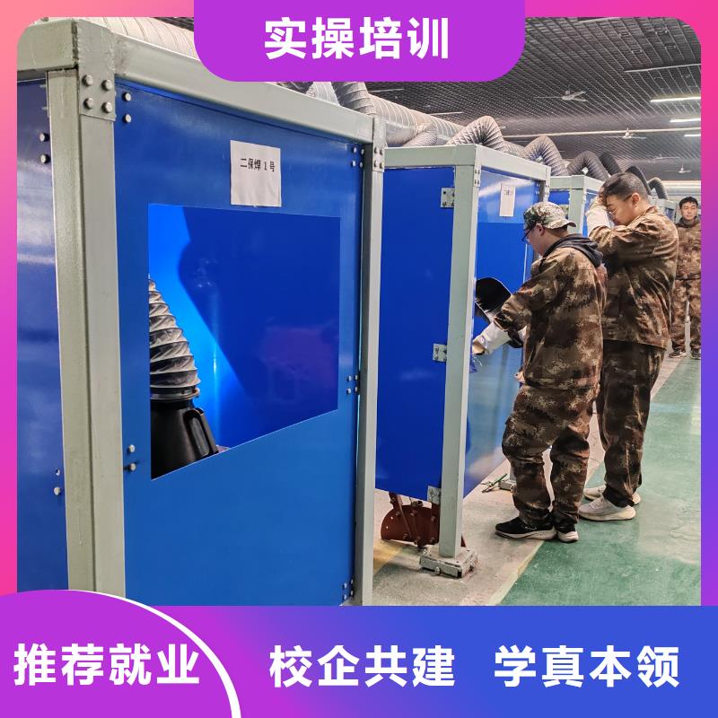 气保焊等离子切割焊工培训学校校企合作就业