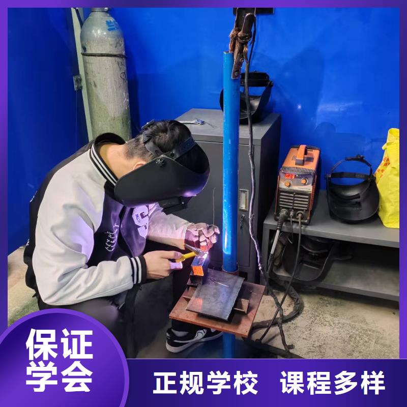 二保焊培训班男生学什么好