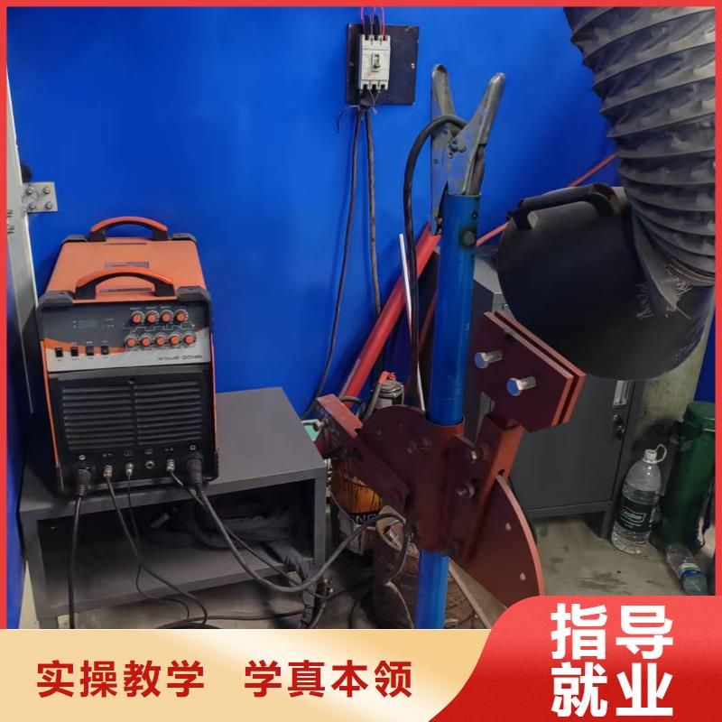 二保焊培训班男生学什么好